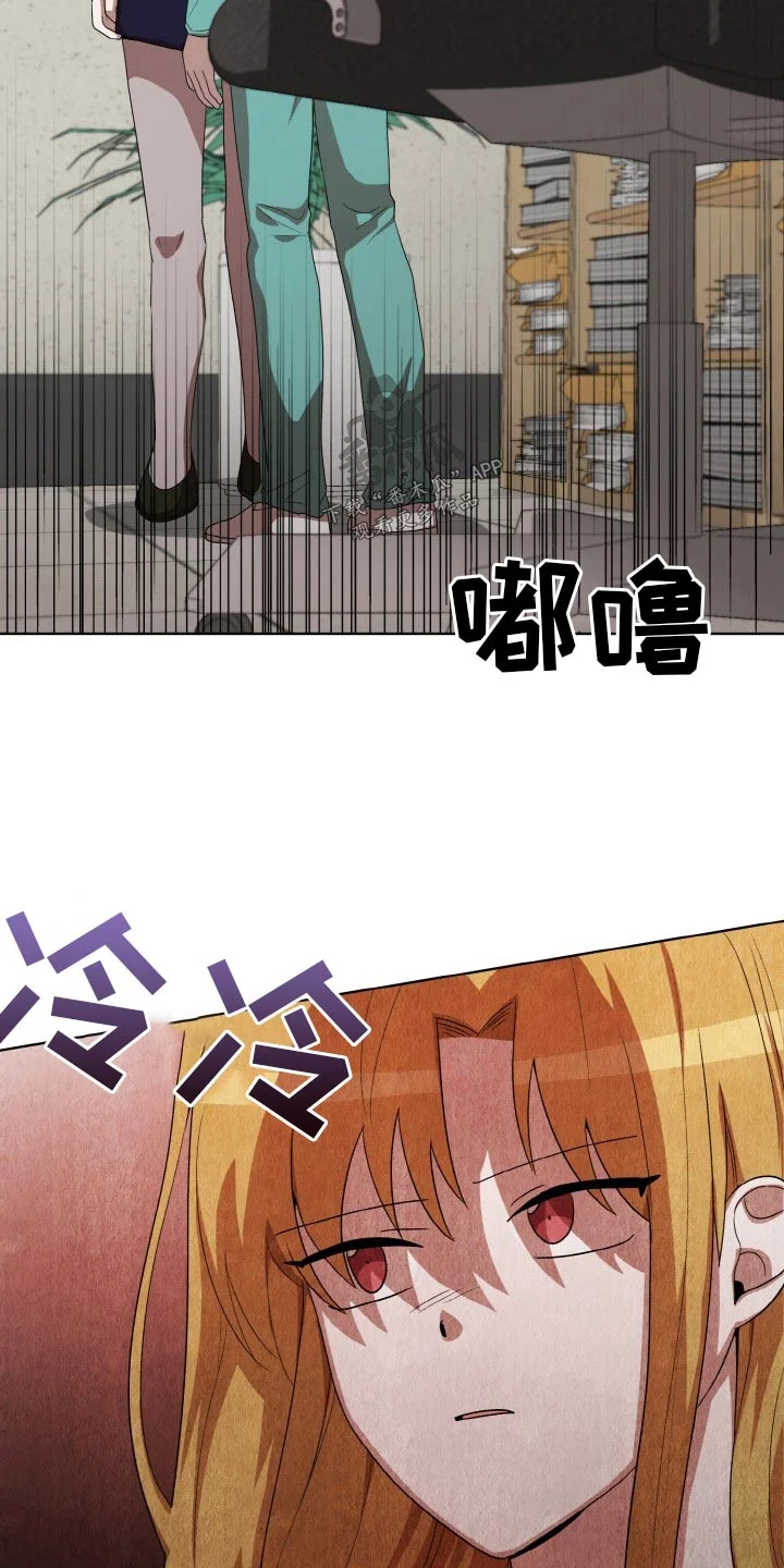 监狱里的阴谋 第49章：间谍 第9页