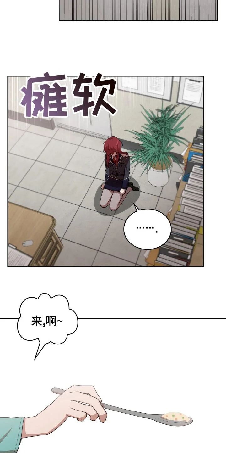 监狱里的阴谋 第49章：间谍 第19页