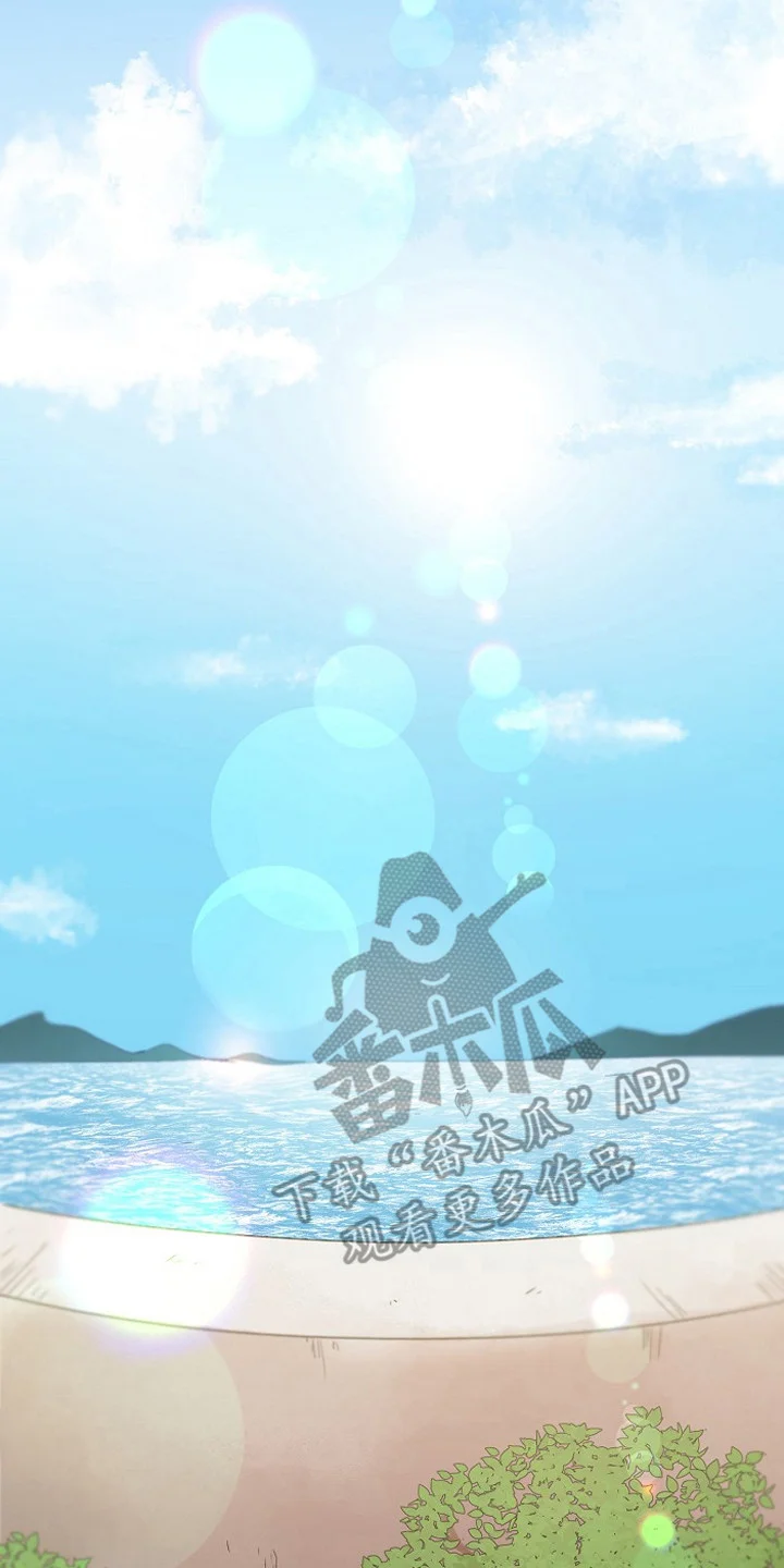 监狱里的阴谋 第5章：帮忙 第14页