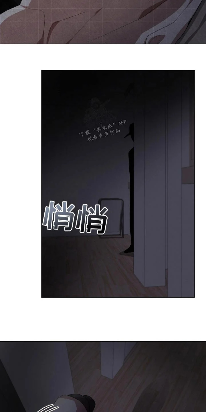 监狱里的阴谋 第50章：偷袭 第17页