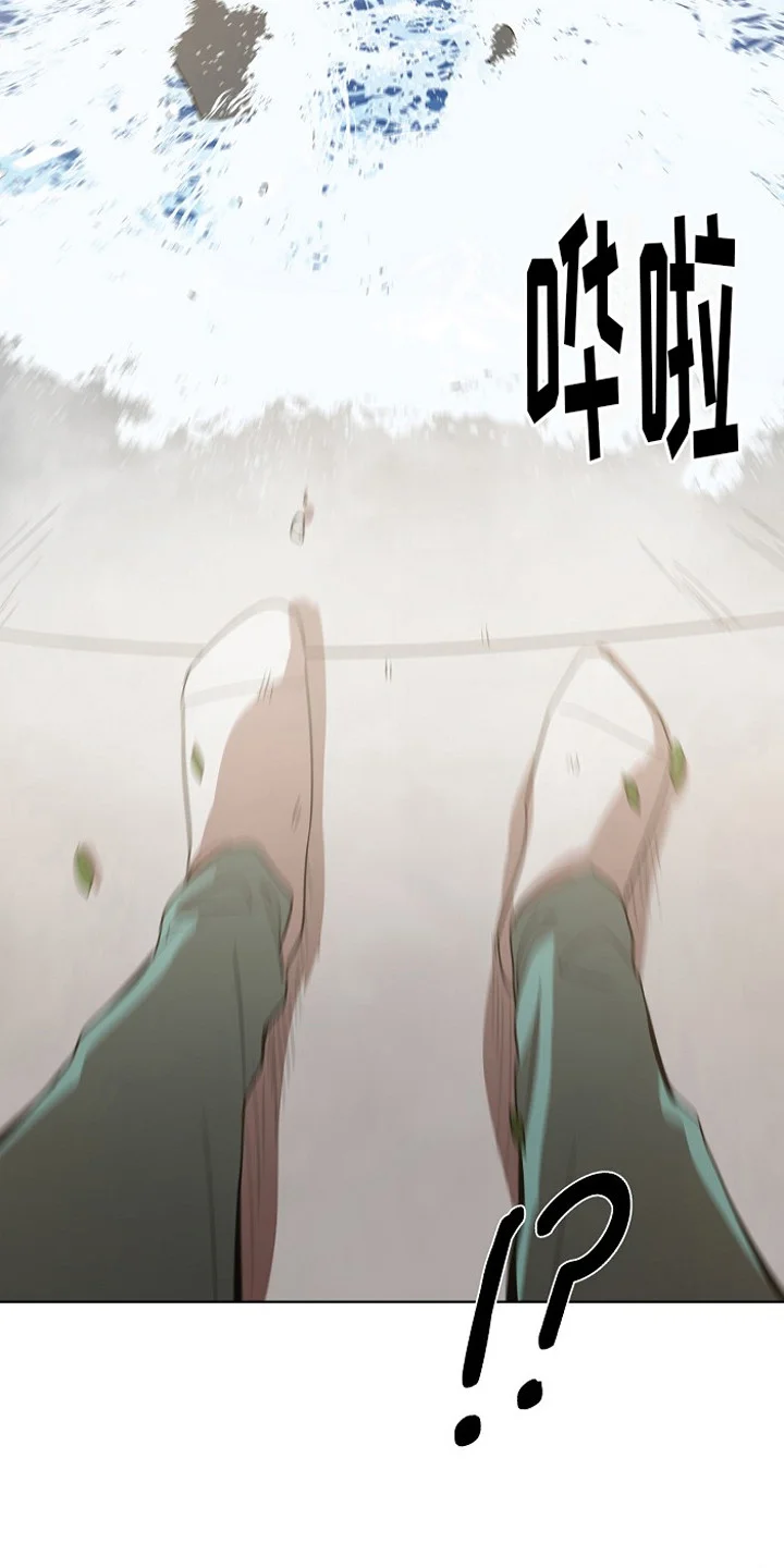监狱里的阴谋 第6章：墙的那头 第9页
