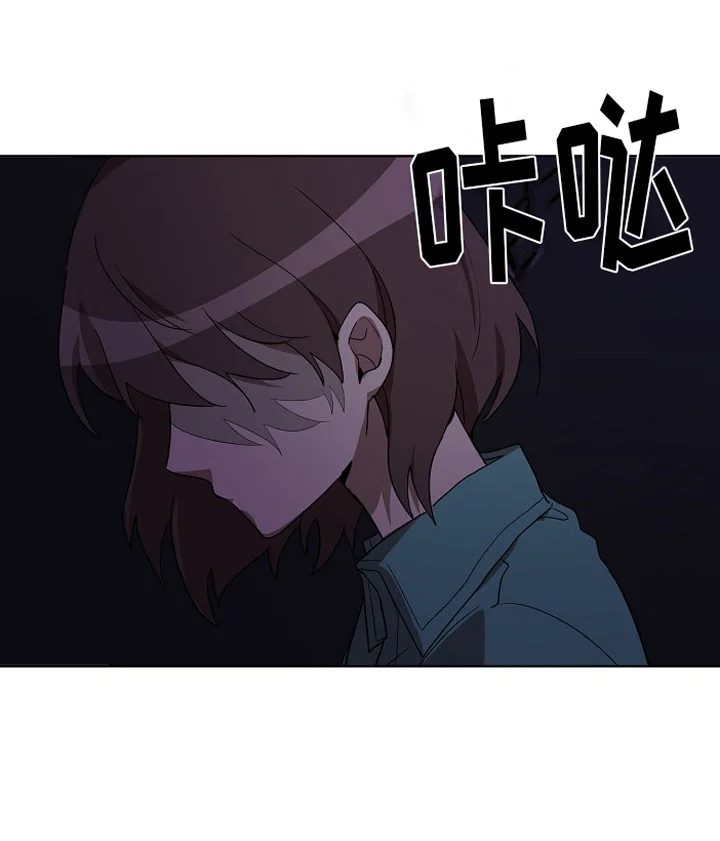 监狱里的阴谋 第6章：墙的那头 第21页