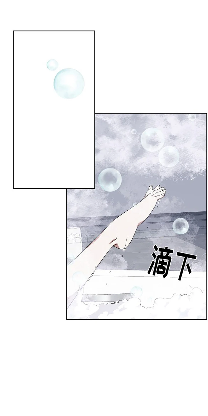 监狱里的阴谋 第7章：老练 第1页