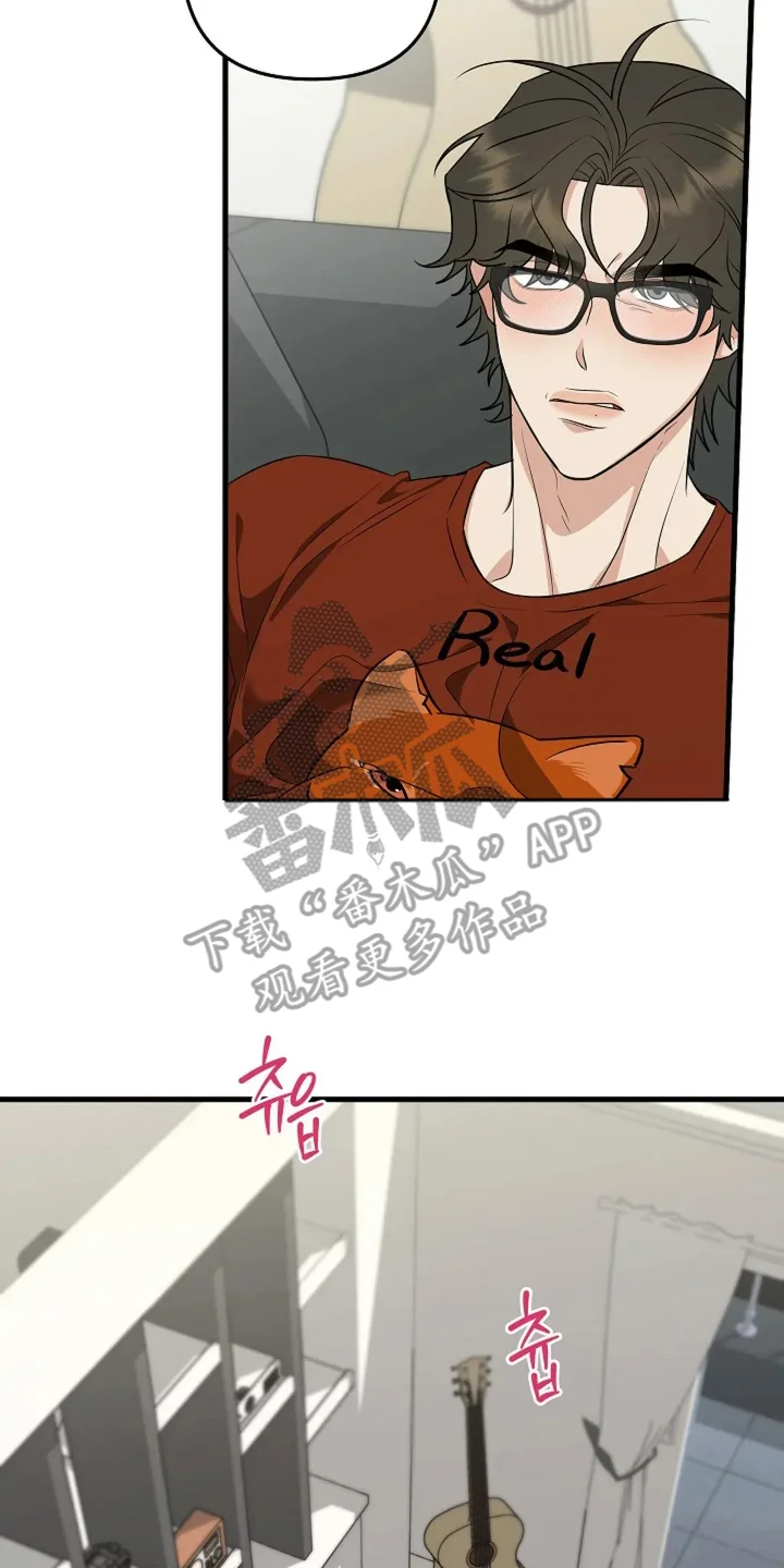 盲吻越狱 第23章：预备男友 第4页