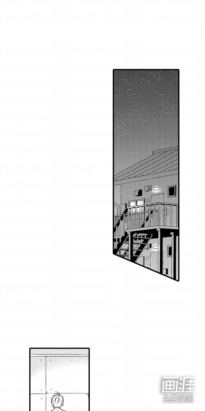 直播伴侣 第1章： 邻居 第1页