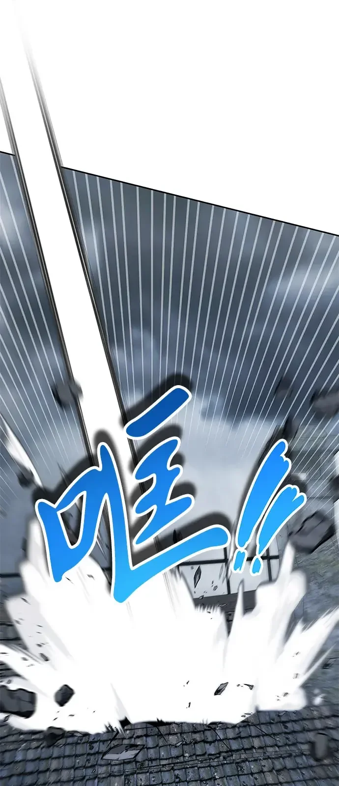 神兽幼儿园 第77话 第25页