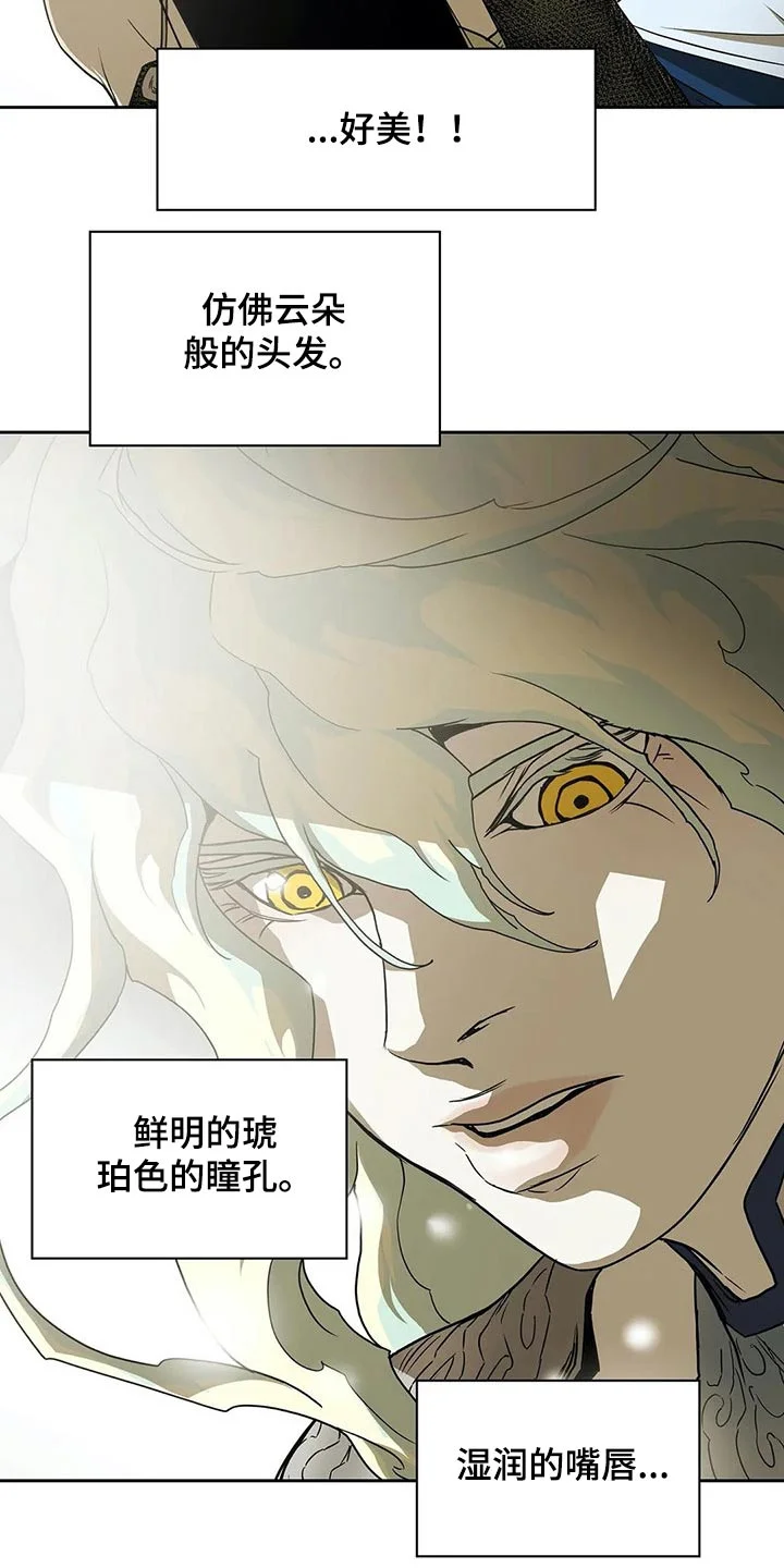 神的替身 第54章：否定 第12页