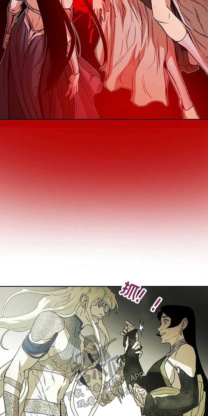 神的替身 第54章：否定 第20页