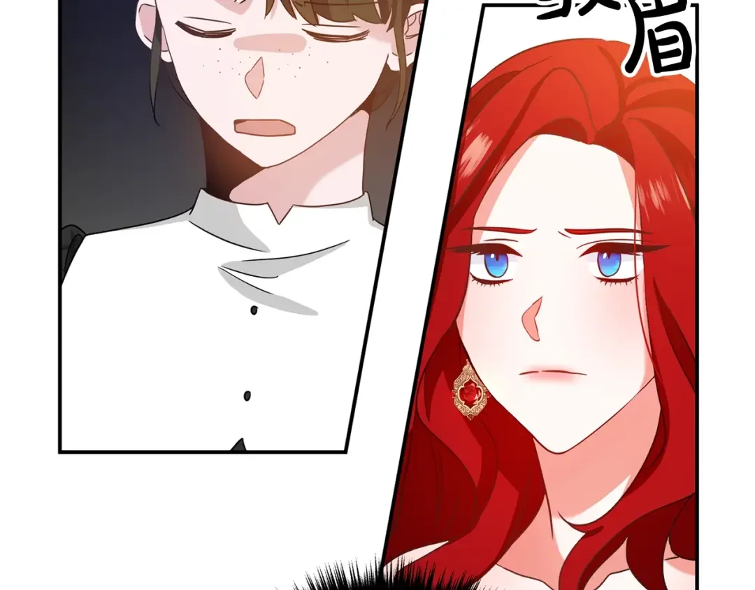 离婚吧，老公大人！ 第1话 离婚吧！ 第141页