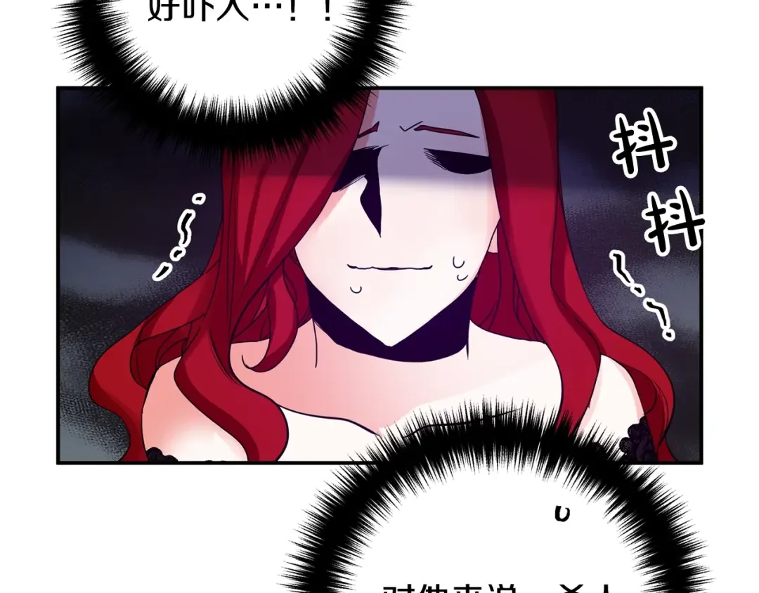 离婚吧，老公大人！ 第1话 离婚吧！ 第52页