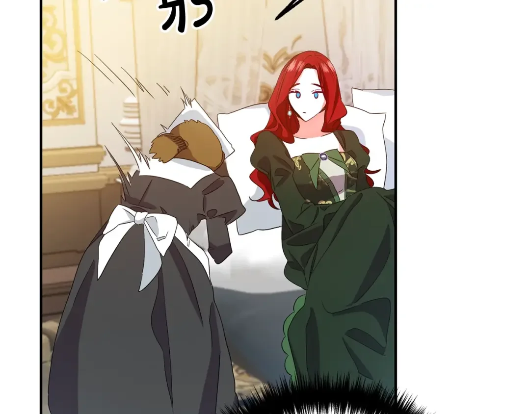 离婚吧，老公大人！ 第1话 离婚吧！ 第207页