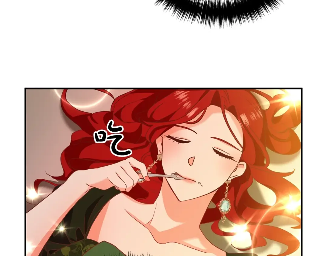 离婚吧，老公大人！ 第1话 离婚吧！ 第223页
