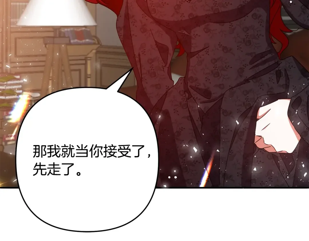 离婚吧，老公大人！ 第1话 离婚吧！ 第28页