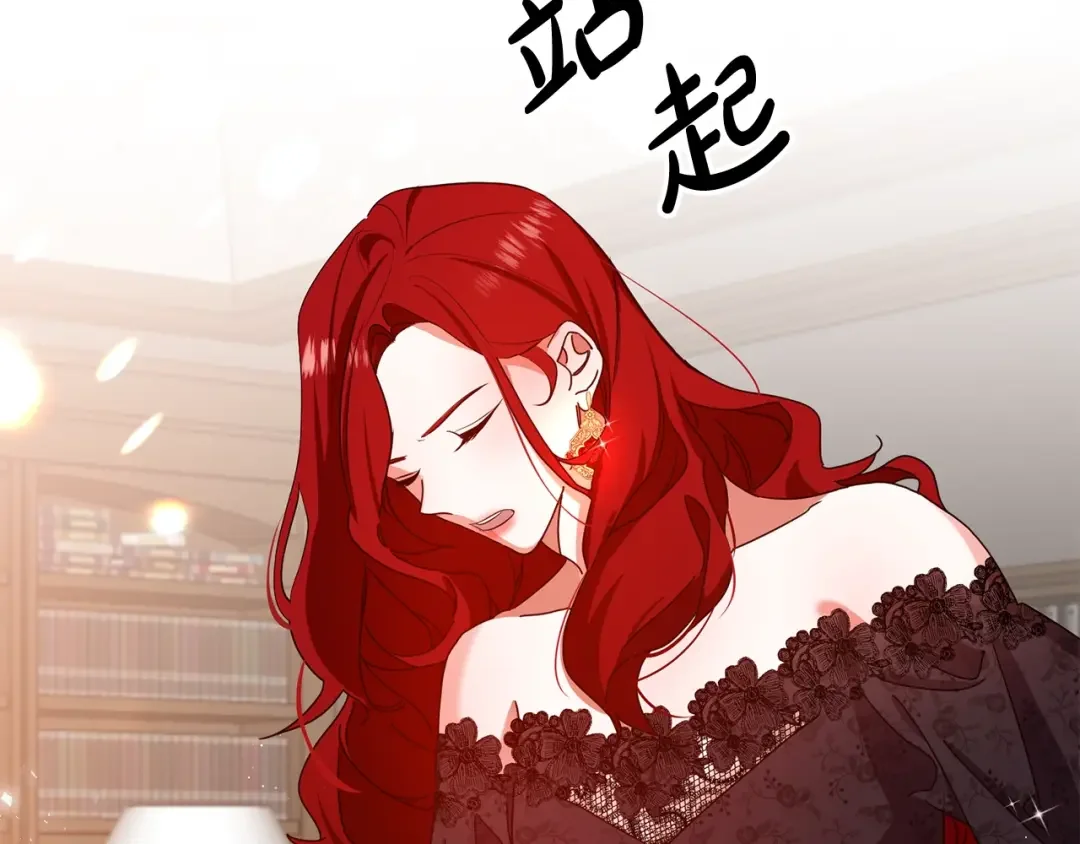 离婚吧，老公大人！ 第1话 离婚吧！ 第27页