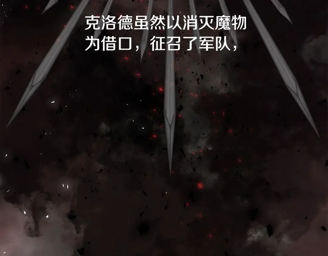 离婚吧，老公大人！ 第1话 离婚吧！ 第104页