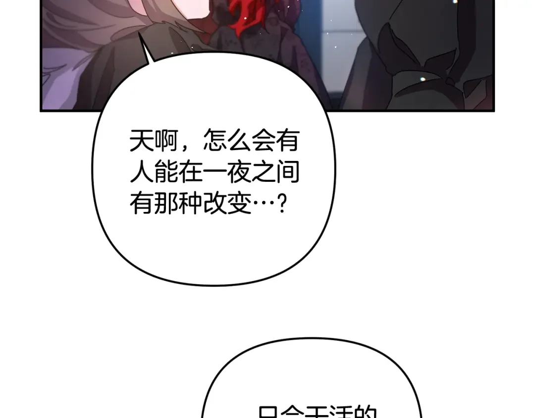 离婚吧，老公大人！ 第1话 离婚吧！ 第7页