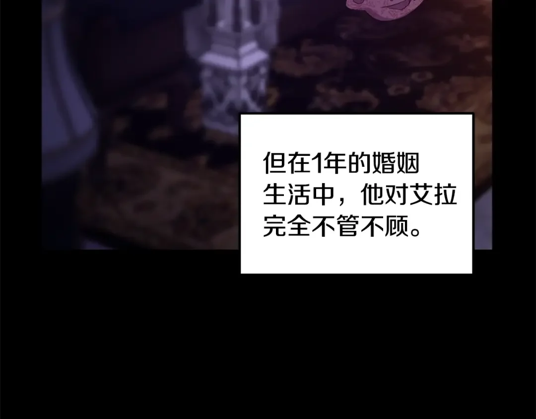 离婚吧，老公大人！ 第1话 离婚吧！ 第91页