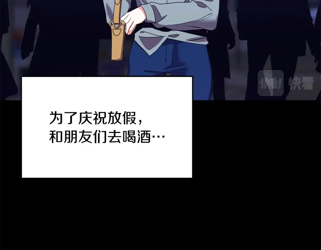 离婚吧，老公大人！ 第1话 离婚吧！ 第63页