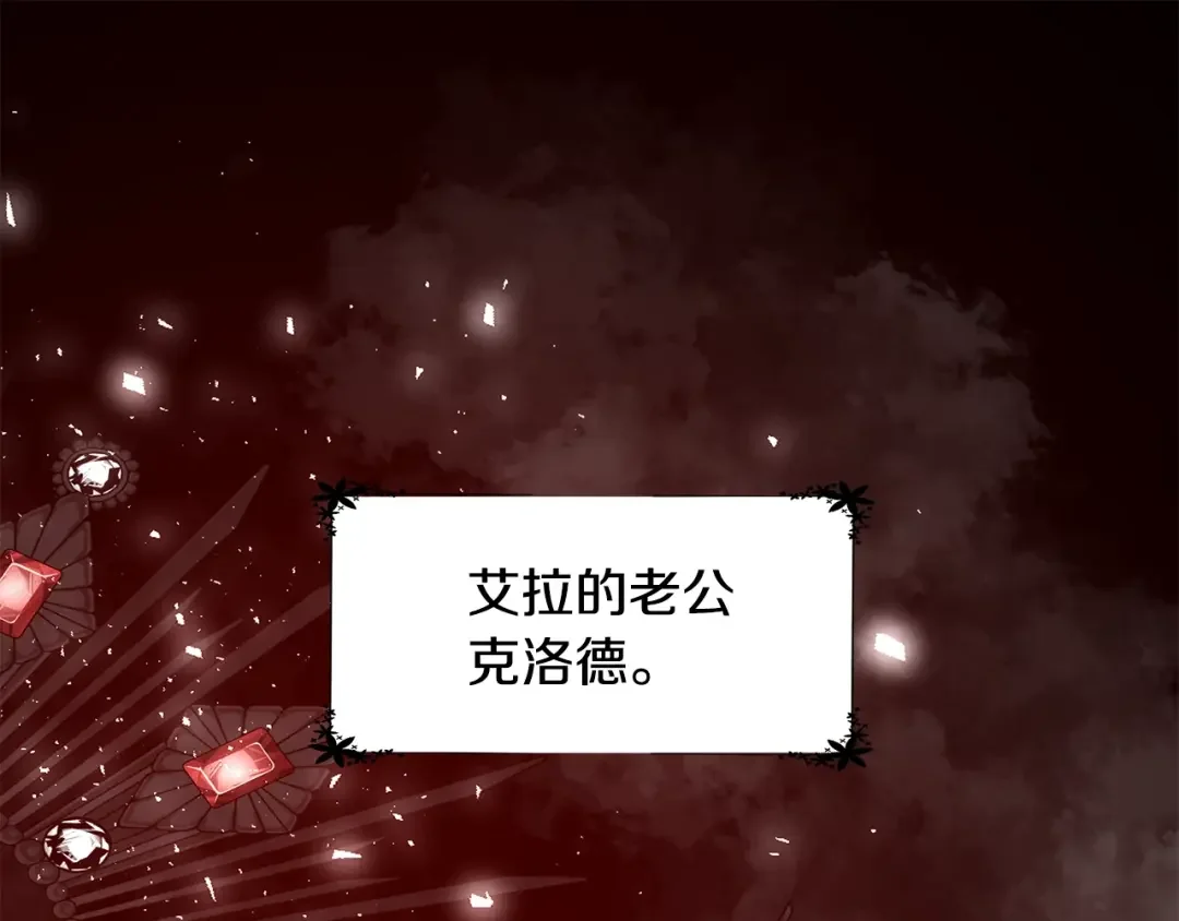 离婚吧，老公大人！ 第1话 离婚吧！ 第100页