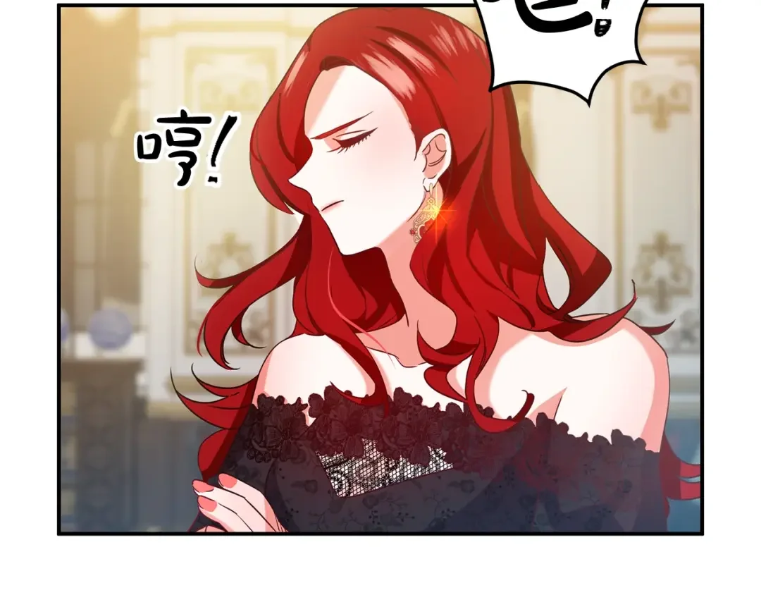 离婚吧，老公大人！ 第1话 离婚吧！ 第182页