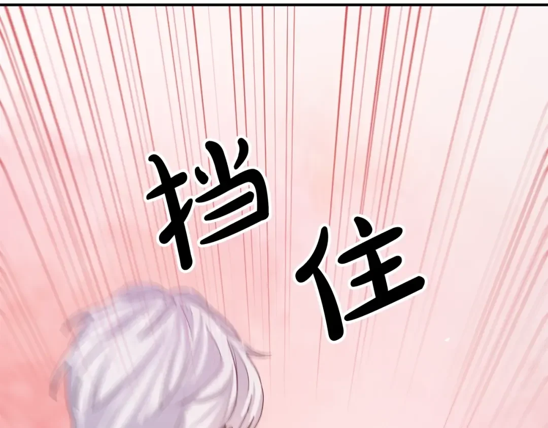 离婚吧，老公大人！ 第1话 离婚吧！ 第31页