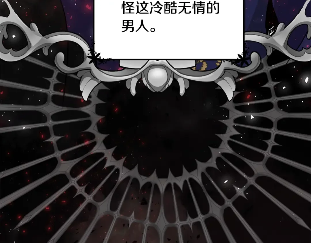 离婚吧，老公大人！ 第1话 离婚吧！ 第103页