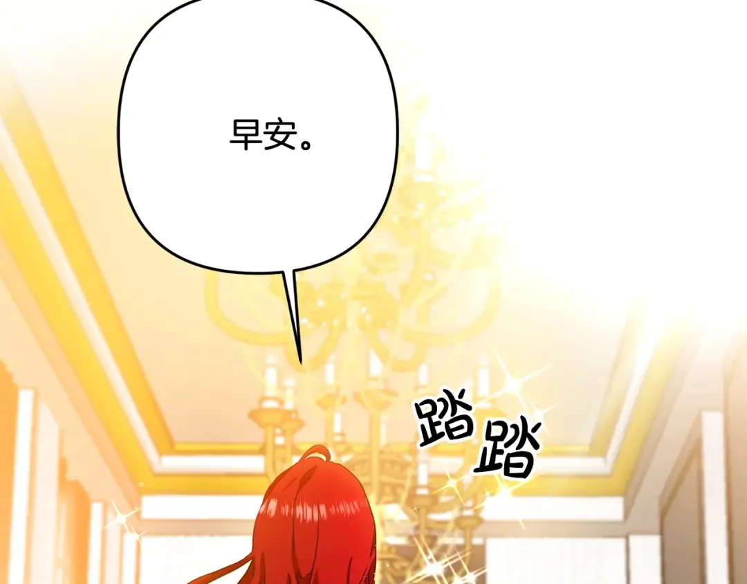 离婚吧，老公大人！ 第1话 离婚吧！ 第2页