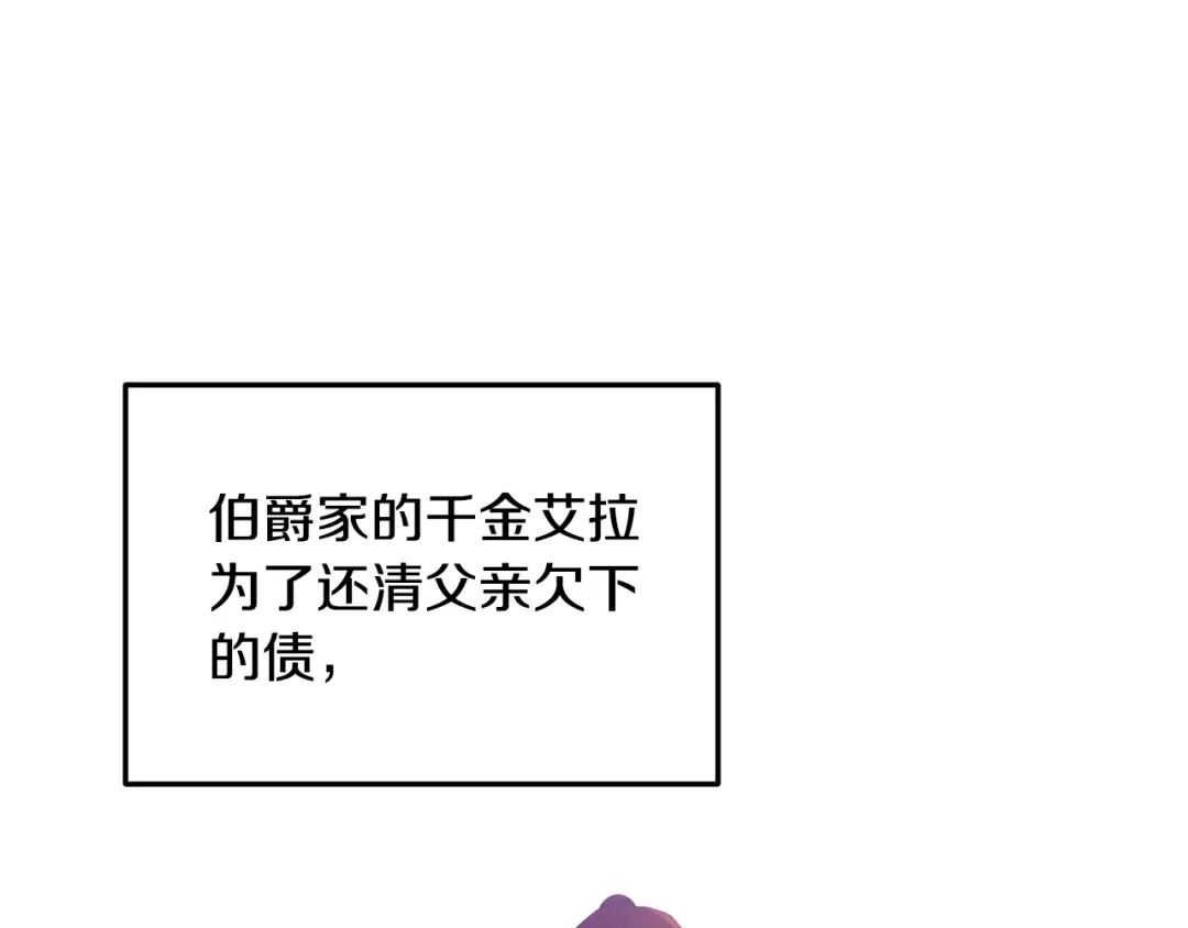 离婚吧，老公大人！ 第1话 离婚吧！ 第81页