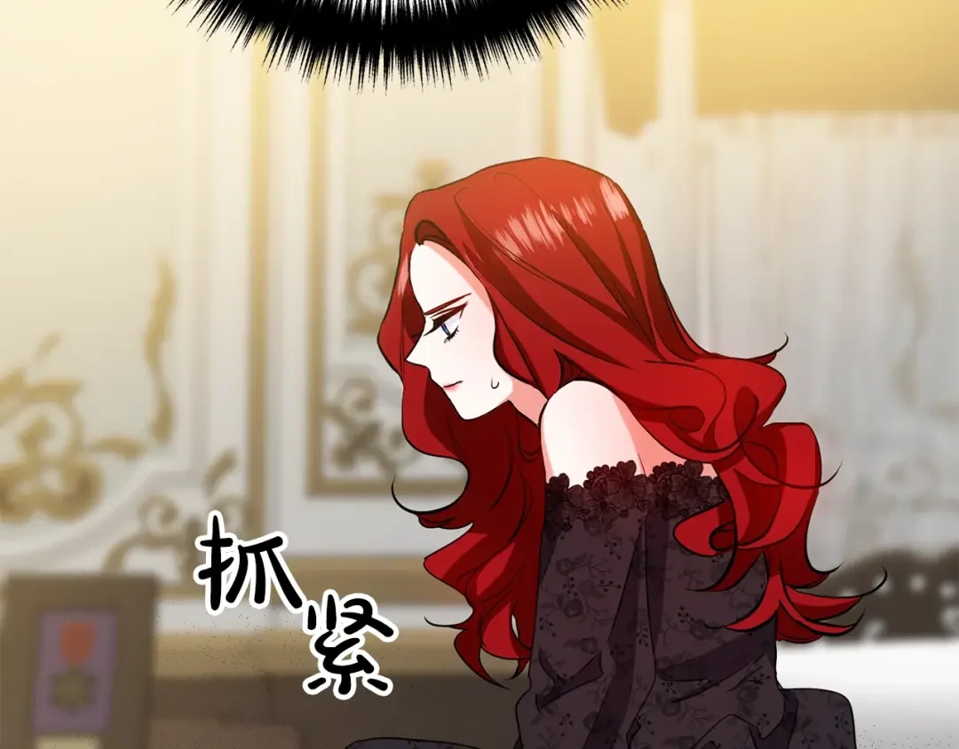 离婚吧，老公大人！ 第1话 离婚吧！ 第126页
