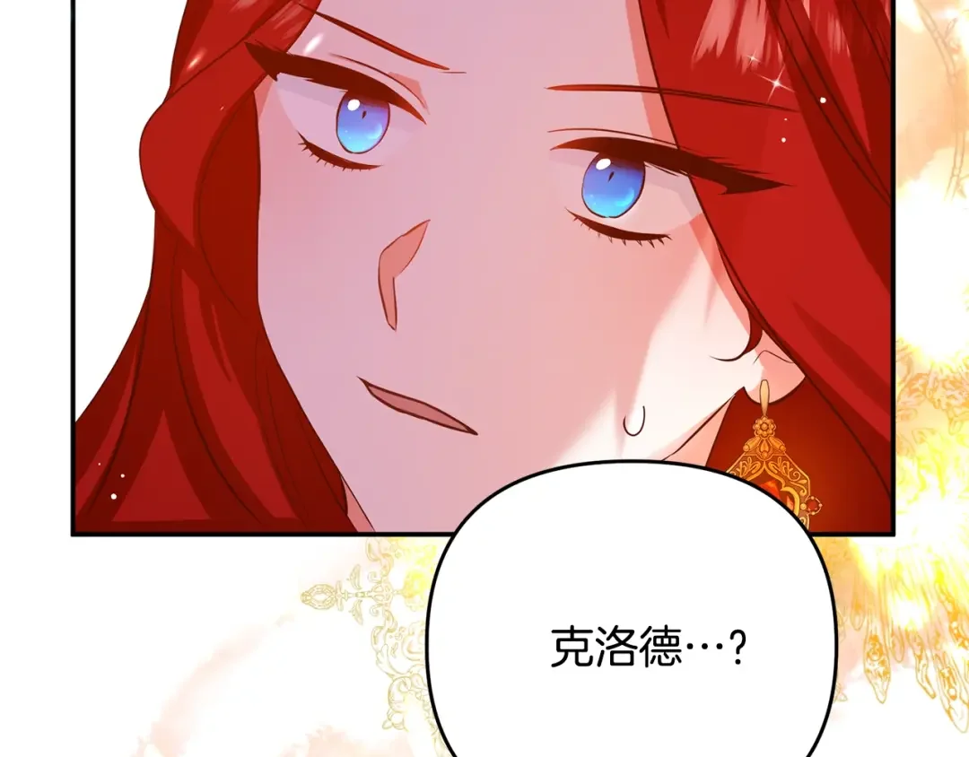 离婚吧，老公大人！ 第1话 离婚吧！ 第34页