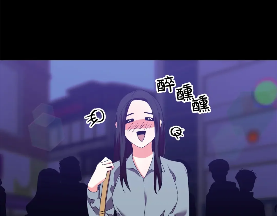 离婚吧，老公大人！ 第1话 离婚吧！ 第62页