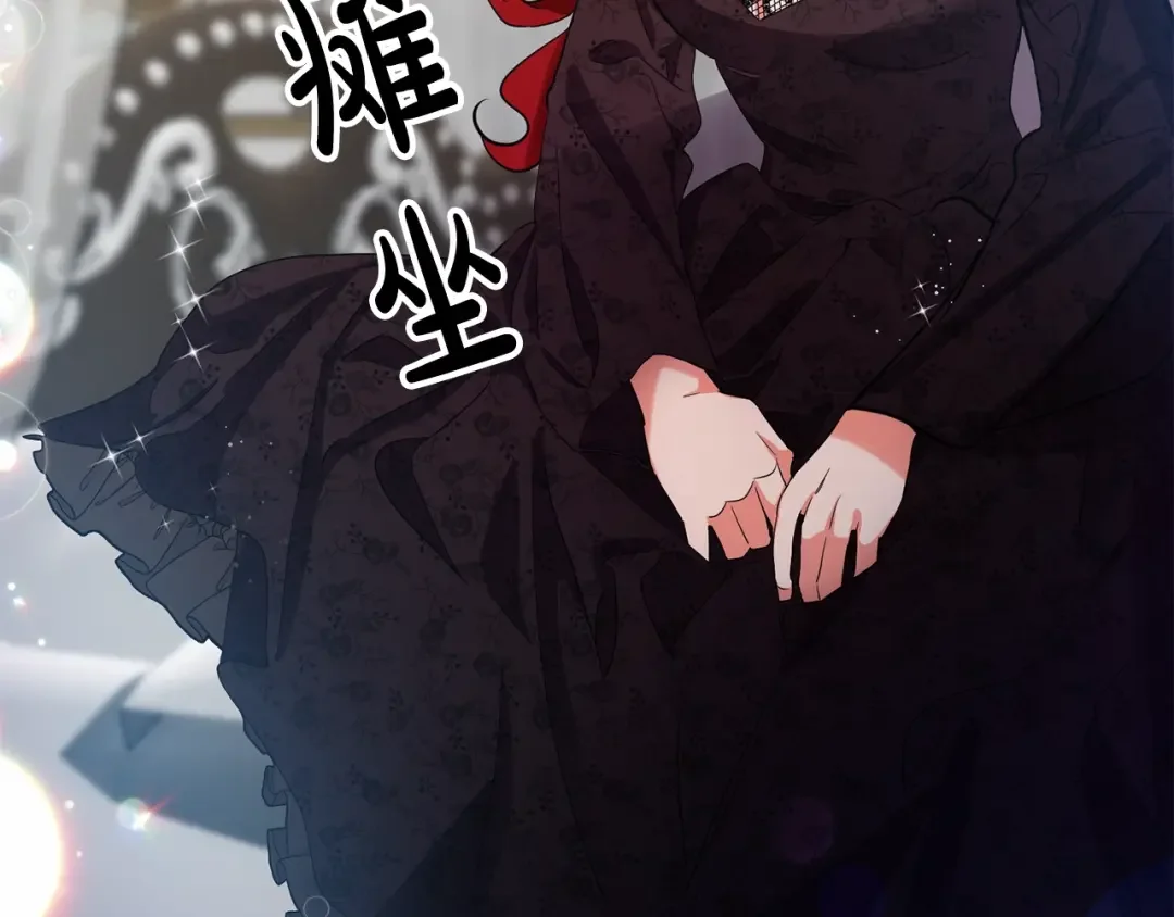 离婚吧，老公大人！ 第1话 离婚吧！ 第55页