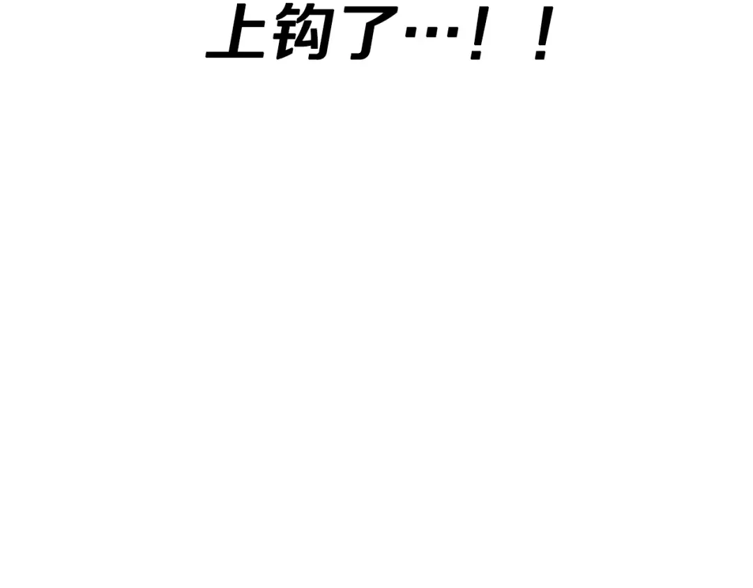离婚吧，老公大人！ 第1话 离婚吧！ 第230页