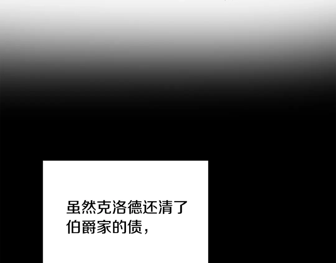 离婚吧，老公大人！ 第1话 离婚吧！ 第89页