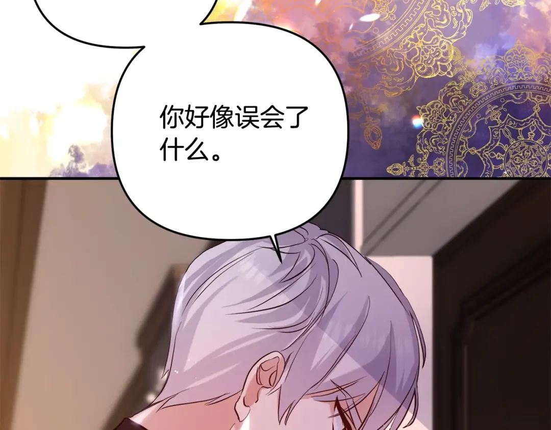 离婚吧，老公大人！ 第1话 离婚吧！ 第36页