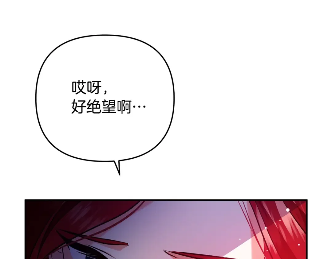 离婚吧，老公大人！ 第1话 离婚吧！ 第57页