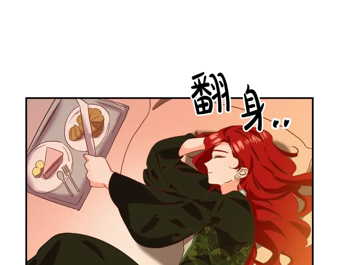 离婚吧，老公大人！ 第1话 离婚吧！ 第221页