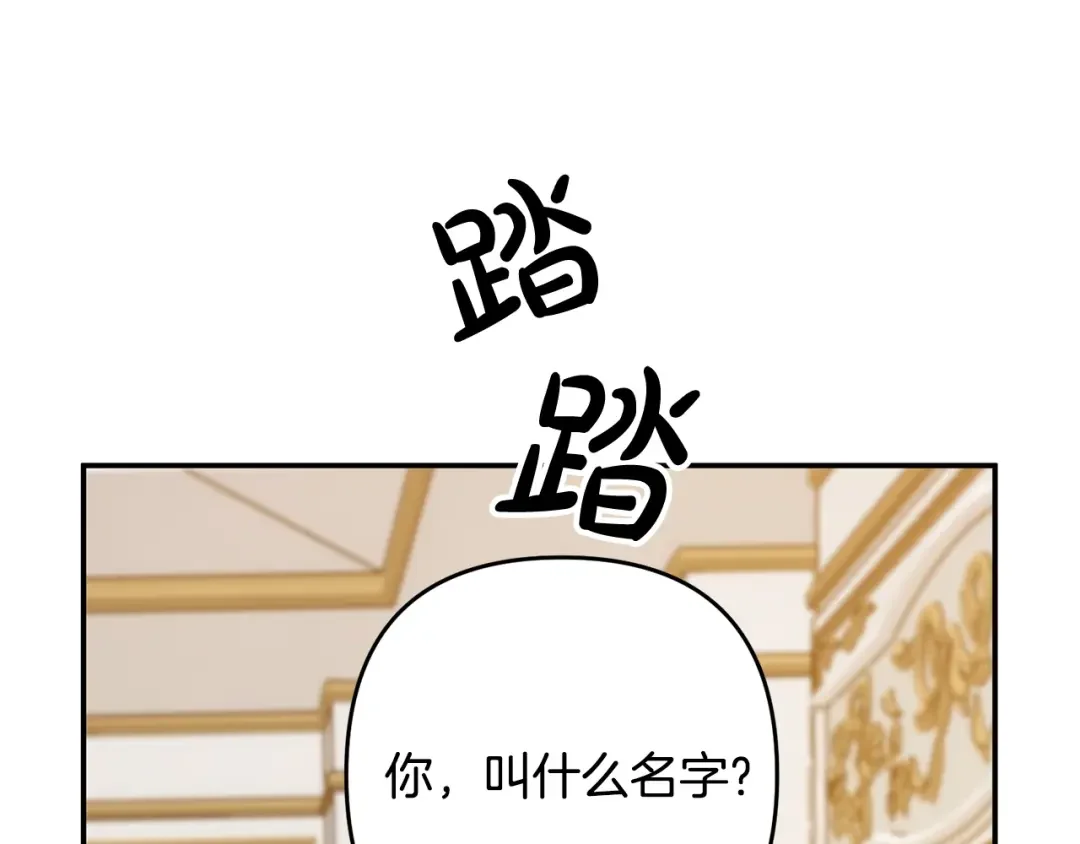 离婚吧，老公大人！ 第1话 离婚吧！ 第148页