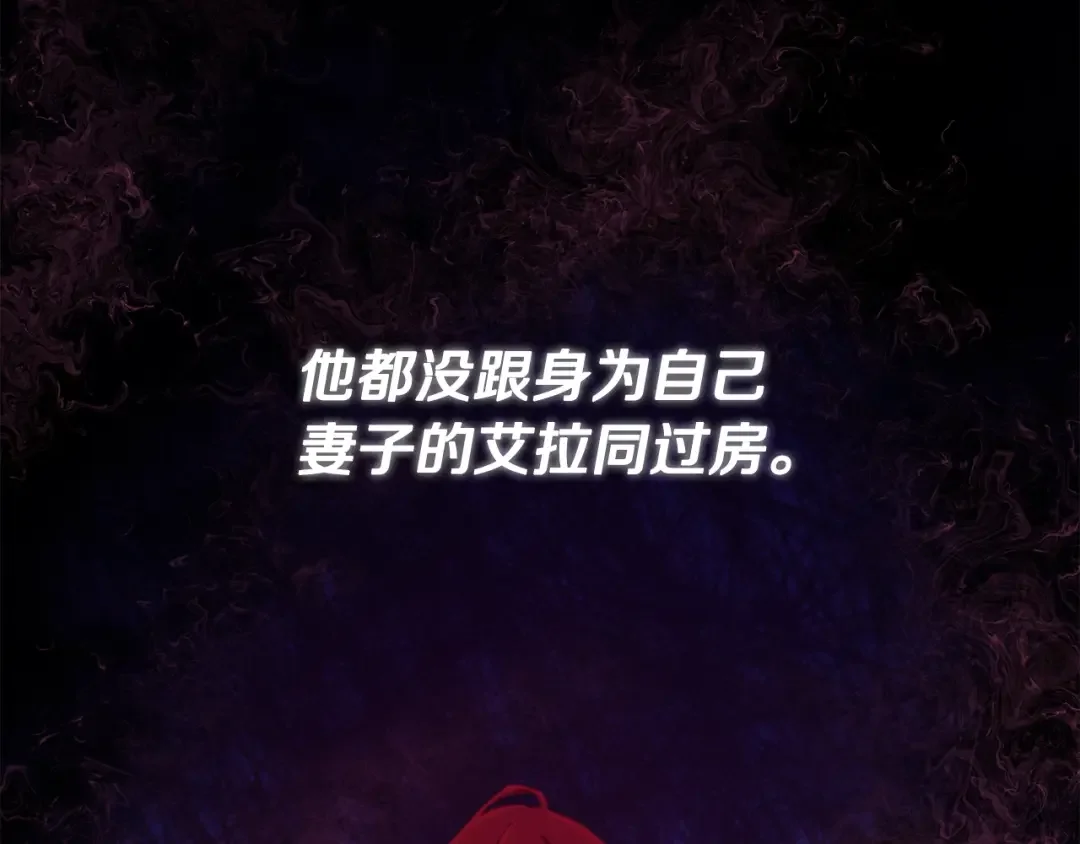 离婚吧，老公大人！ 第1话 离婚吧！ 第93页