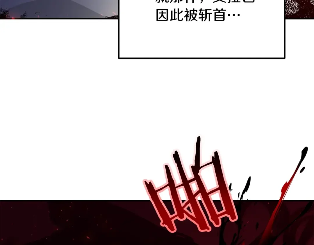 离婚吧，老公大人！ 第1话 离婚吧！ 第114页
