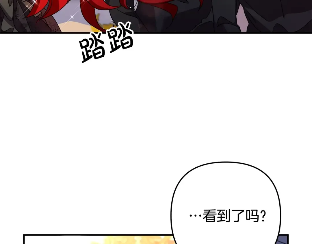 离婚吧，老公大人！ 第1话 离婚吧！ 第5页