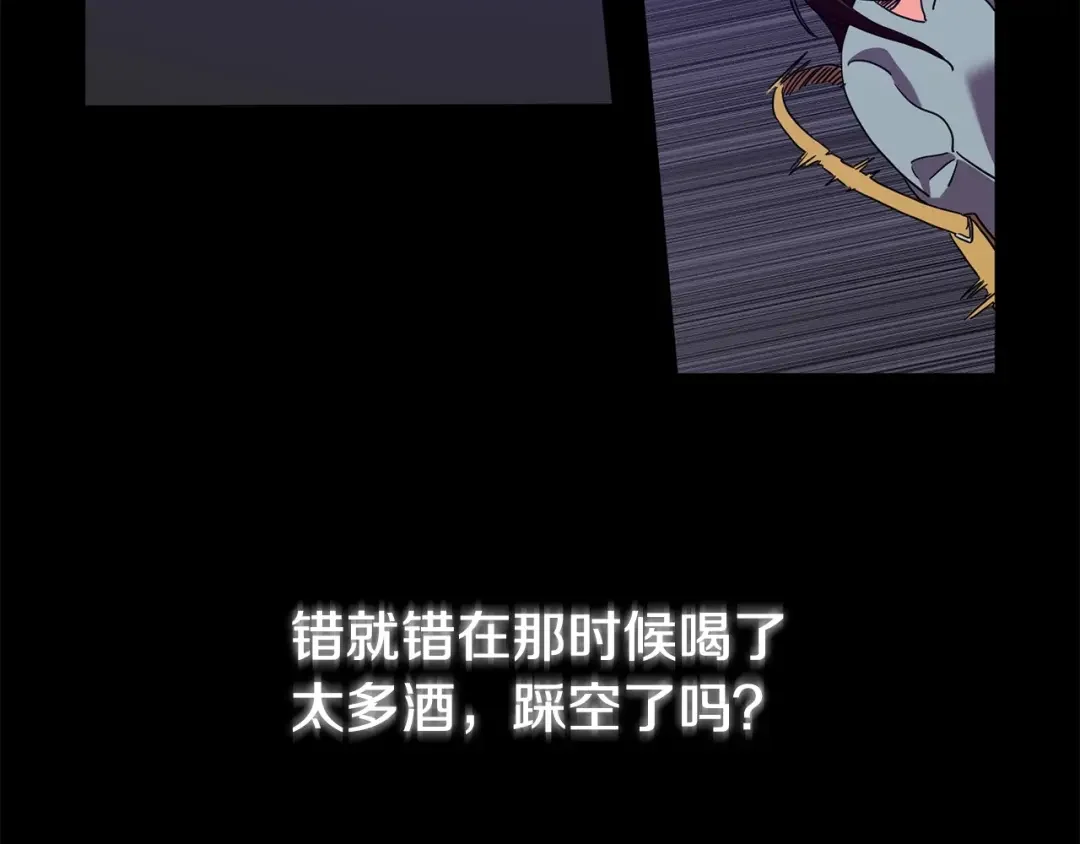 离婚吧，老公大人！ 第1话 离婚吧！ 第65页