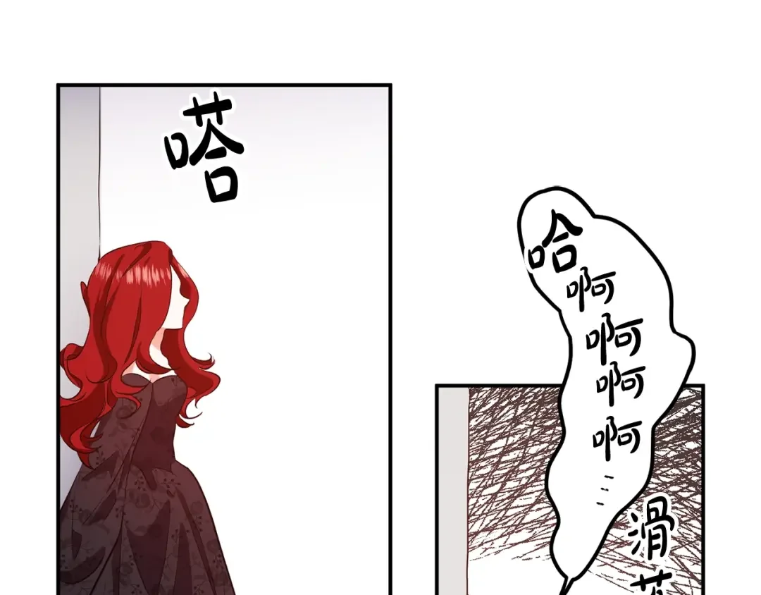 离婚吧，老公大人！ 第1话 离婚吧！ 第50页