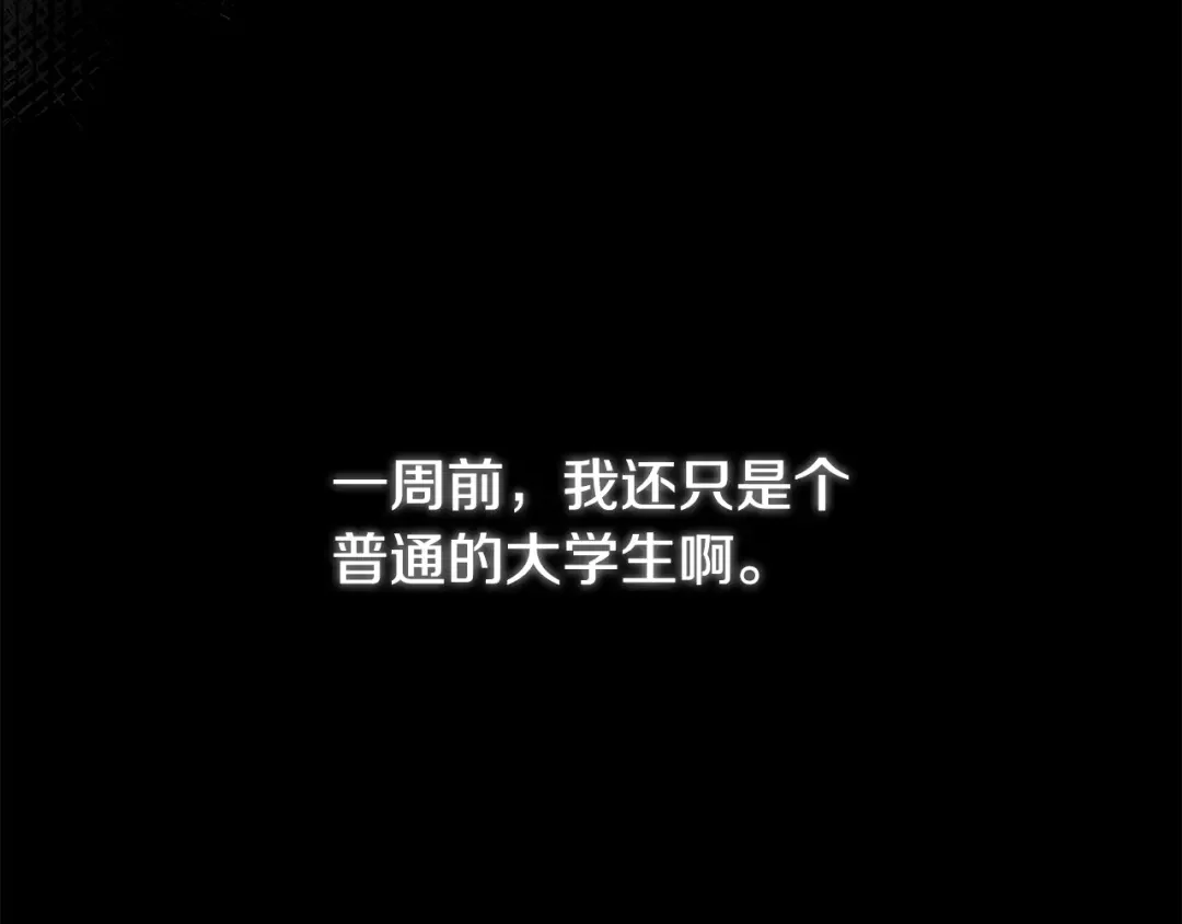 离婚吧，老公大人！ 第1话 离婚吧！ 第61页
