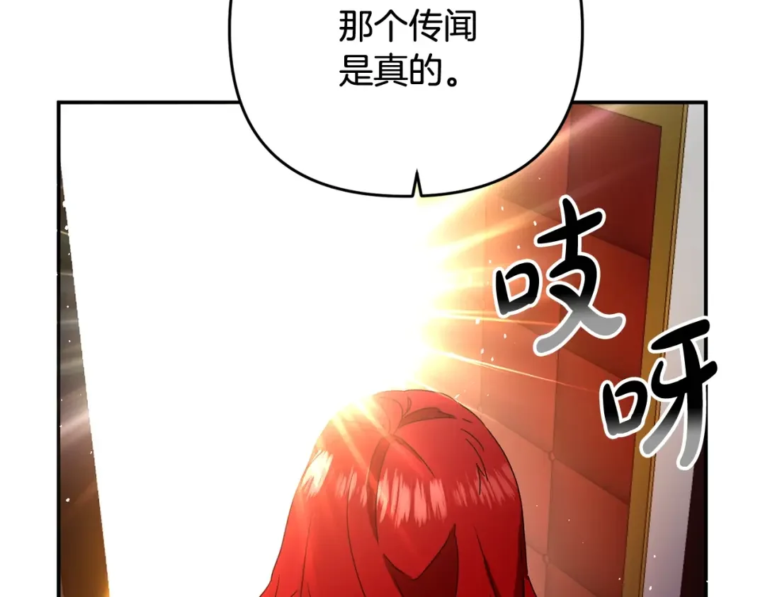 离婚吧，老公大人！ 第1话 离婚吧！ 第10页