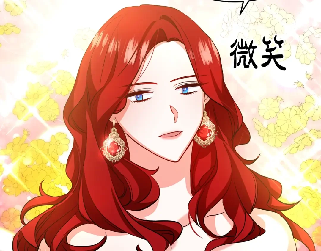 离婚吧，老公大人！ 第1话 离婚吧！ 第177页
