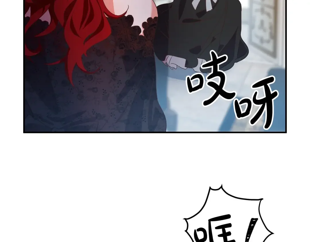 离婚吧，老公大人！ 第1话 离婚吧！ 第181页