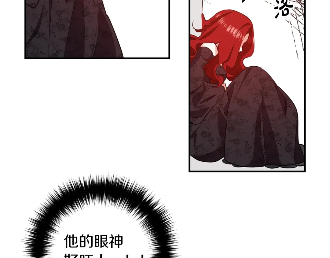 离婚吧，老公大人！ 第1话 离婚吧！ 第51页