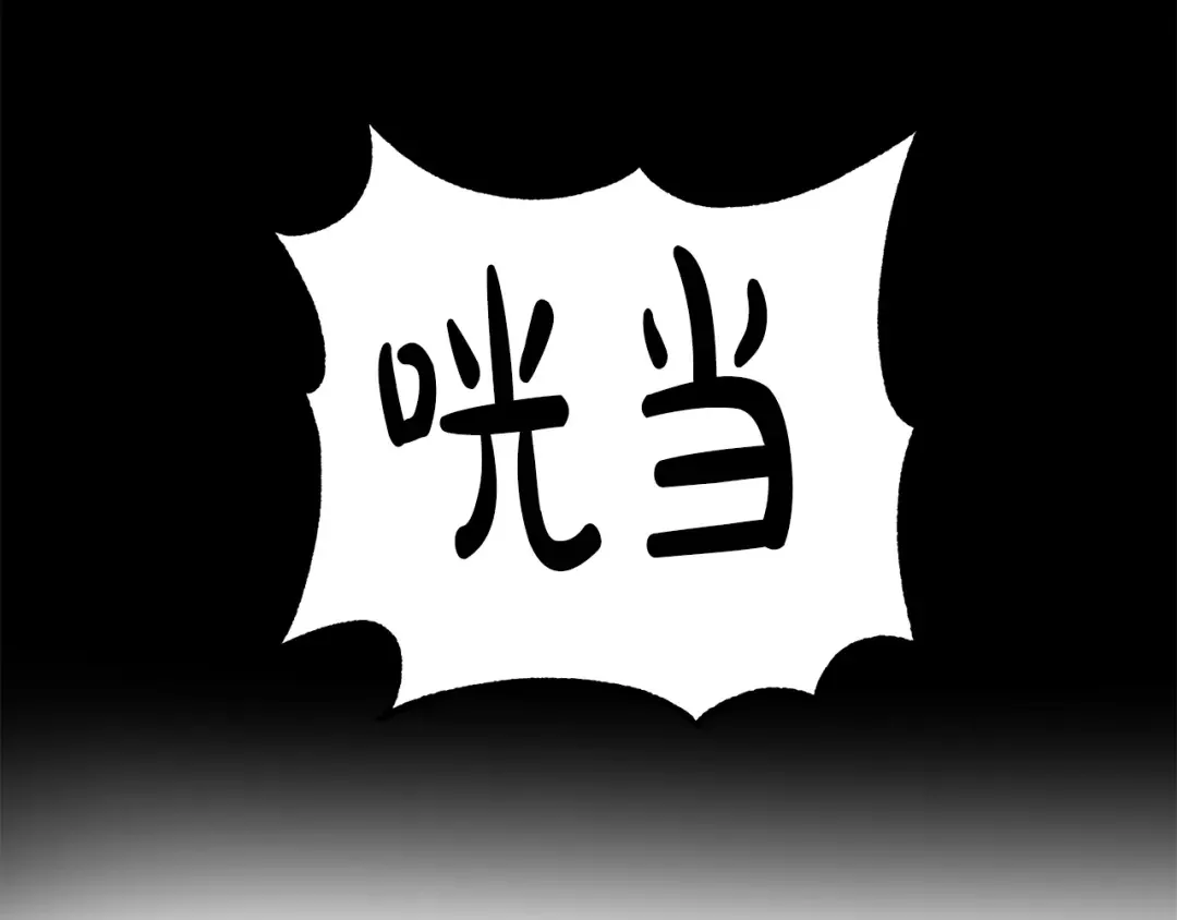 离婚吧，老公大人！ 第1话 离婚吧！ 第66页