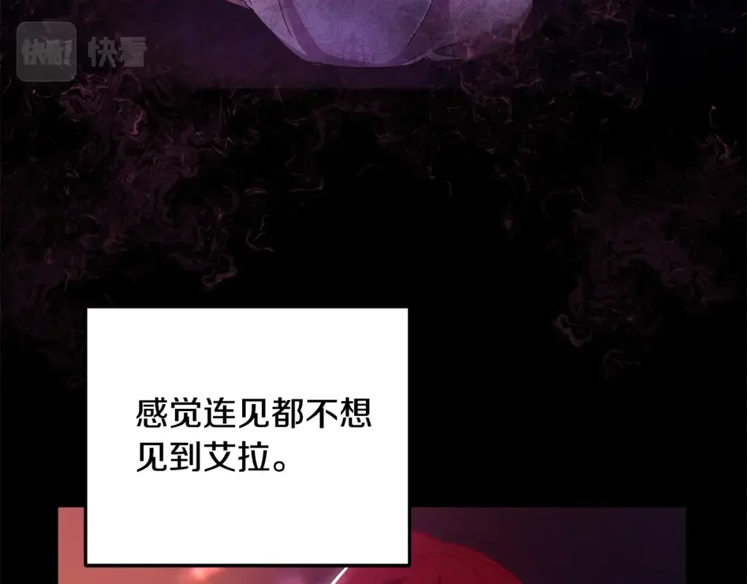 离婚吧，老公大人！ 第1话 离婚吧！ 第95页